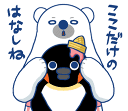 I'm loving ice cream!2 sticker #12496314