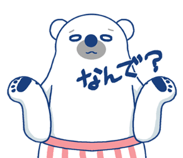 I'm loving ice cream!2 sticker #12496315