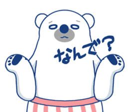 I'm loving ice cream!2 sticker #12496315