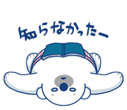 I'm loving ice cream!2 sticker #12496316