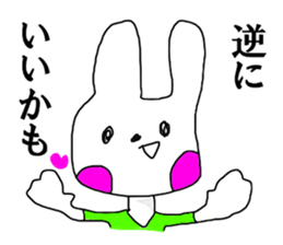 Conversely sticker #12496582