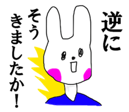 Conversely sticker #12496583