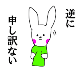 Conversely sticker #12496586