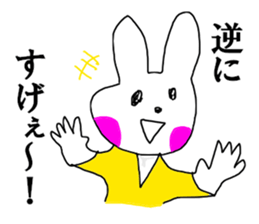 Conversely sticker #12496587