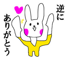 Conversely sticker #12496589