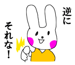 Conversely sticker #12496590