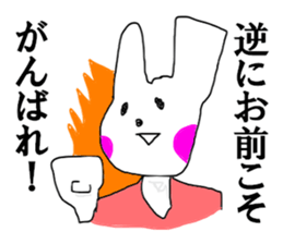 Conversely sticker #12496593