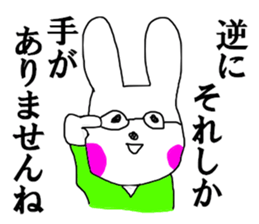 Conversely sticker #12496594