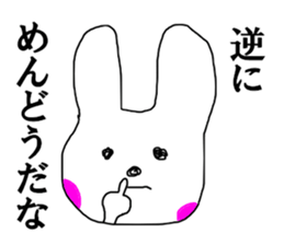 Conversely sticker #12496596