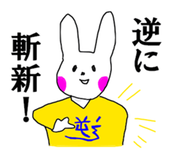 Conversely sticker #12496597