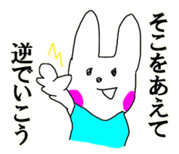 Conversely sticker #12496598