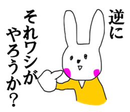 Conversely sticker #12496599