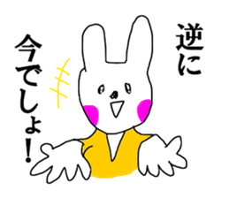 Conversely sticker #12496600