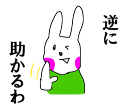 Conversely sticker #12496601