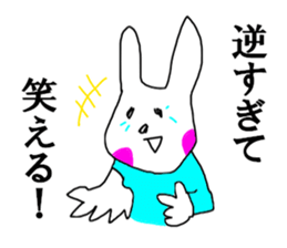 Conversely sticker #12496603