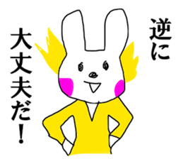 Conversely sticker #12496604