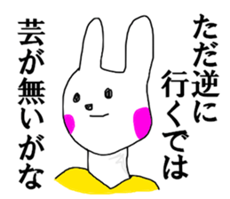 Conversely sticker #12496605