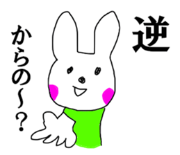 Conversely sticker #12496606