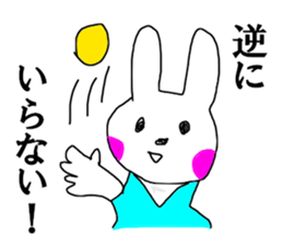 Conversely sticker #12496607