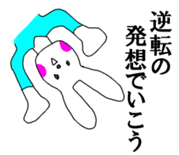 Conversely sticker #12496612