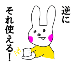 Conversely sticker #12496613