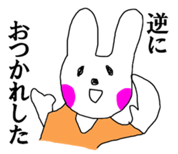 Conversely sticker #12496617