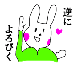 Conversely sticker #12496618