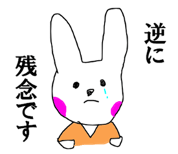 Conversely sticker #12496619