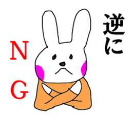 Conversely sticker #12496621