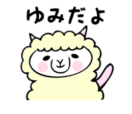 Stickers for Yumi sticker #12496926