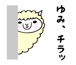 Stickers for Yumi sticker #12496927