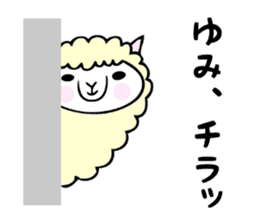 Stickers for Yumi sticker #12496927