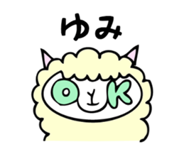 Stickers for Yumi sticker #12496928