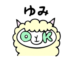 Stickers for Yumi sticker #12496928