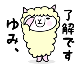 Stickers for Yumi sticker #12496929