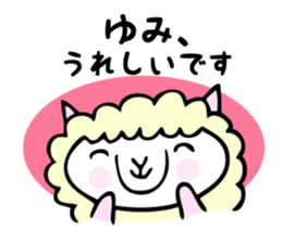 Stickers for Yumi sticker #12496930