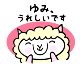 Stickers for Yumi sticker #12496930