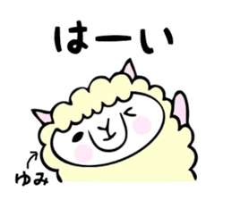 Stickers for Yumi sticker #12496931