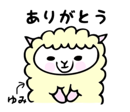 Stickers for Yumi sticker #12496932