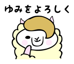 Stickers for Yumi sticker #12496933