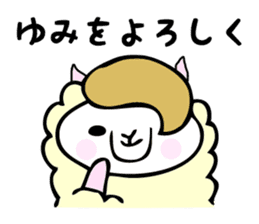 Stickers for Yumi sticker #12496933