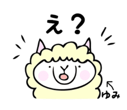 Stickers for Yumi sticker #12496936