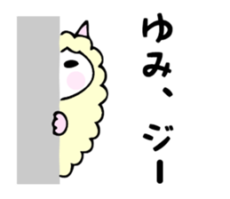 Stickers for Yumi sticker #12496937