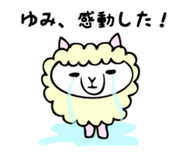 Stickers for Yumi sticker #12496938