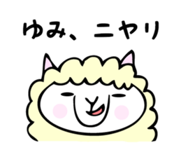 Stickers for Yumi sticker #12496940