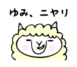 Stickers for Yumi sticker #12496940