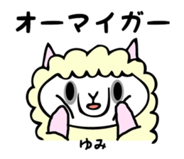 Stickers for Yumi sticker #12496941