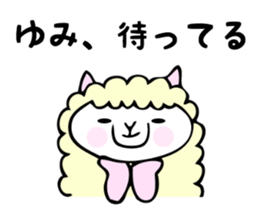 Stickers for Yumi sticker #12496944