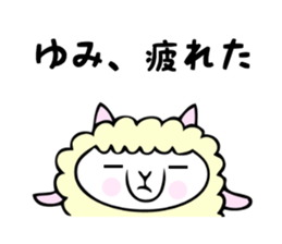 Stickers for Yumi sticker #12496946