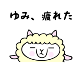 Stickers for Yumi sticker #12496946